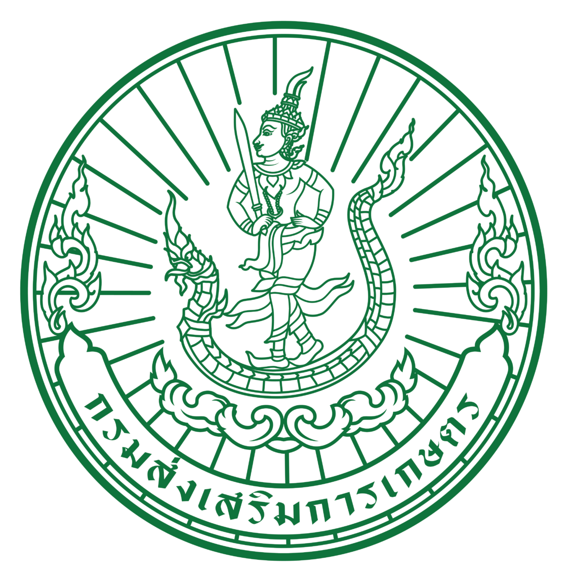 สำนักงานเกษตรอำเภอละหานทราย